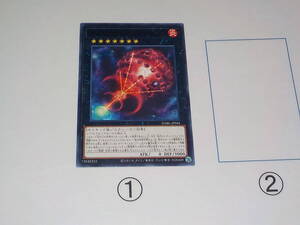 遊戯王　11期　DABL　クシャトリラ・シャングリラ　レア　中古です。