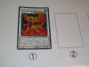 遊戯王　VP16　レッド・ライジング・ドラゴン　ウルトラ中古です。