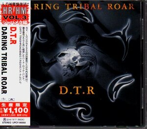 D.T.R「DARING TRIBAL ROAR」沢田泰司(X/LOUDNESS)