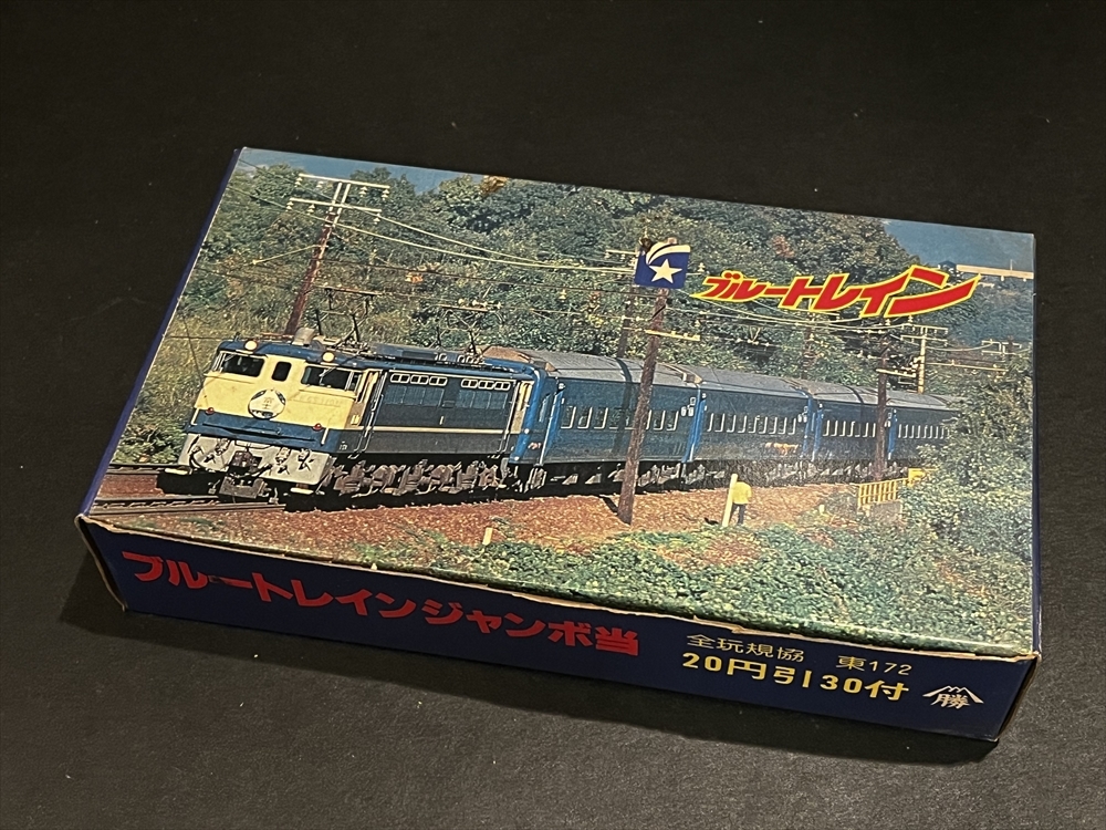 2023年最新】Yahoo!オークション -レトロ電車の中古品・新品・未使用品一覧