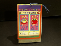 昭和 レトロ おもしろ クイズカード 引き物 倉庫品 駄菓子屋 80年代_画像3