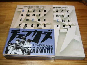 チェッカーズ 写真集　BLACK & WHITE THE CHECKERS ブラック＆ホワイト ’９３　ソニーマガジンズ　藤井フミヤ