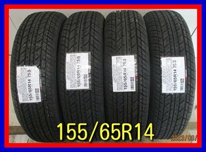 ■新品タイヤ■　155/65R14 75S YOKOHAMA S306 タント ワゴンR エヌボックス デイズ等 夏タイヤ オンロード 激安　送料無料　A989