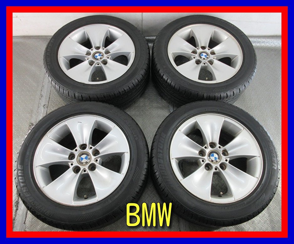 年最新ヤフオク!   r bmw eの中古品・新品・未使用品一覧