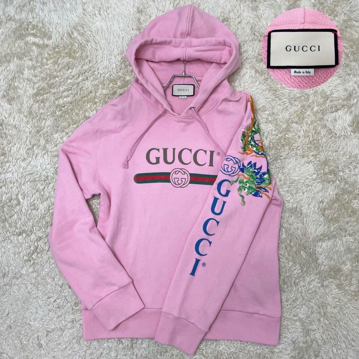 GUCCI グッチ 469251 ココキャピタン キャット 猫 ラインストーン