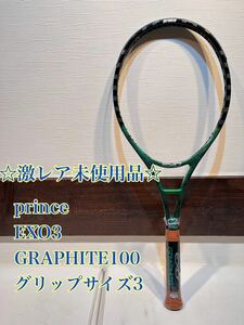 ◇激レア未使用品◇ prince EXO3 GRAPHITE 100 グリップサイズ3 プリンス　グラファイト　310g 645　16×18 硬式テニスラケット