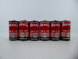 ★☆古い電池 アンティーク電池 MAXELL SUPER DRY BATTERY UM-2 6本セット ジャンク品☆★