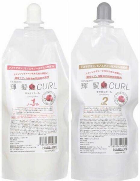 輝髪カール　キラガミ　パーマ液　ノーマル　400ml 1剤・2剤セット