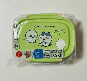 【新品】ちいかわ　550ml レンジ対応　お弁当箱　ランチボックス