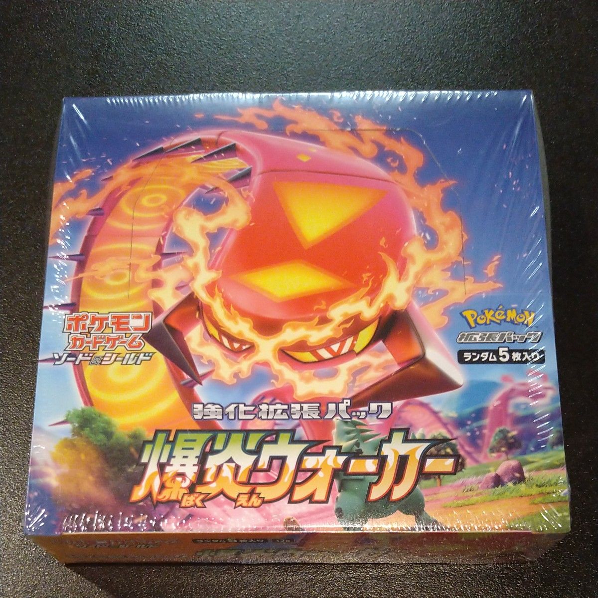 ポケカ ポケモンカード 爆炎ウォーカー シュリンクあり|PayPayフリマ