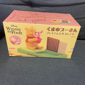 くまのプーさん