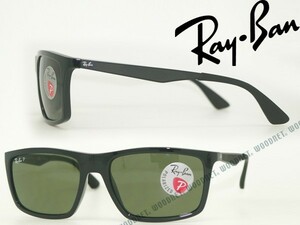 RayBan RayBan солнцезащитные очки 4228-601-9A черный поляризирующая линза 