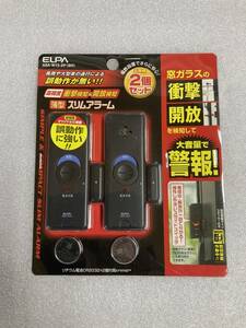 587k★【新品】ELPA エルパ 朝日電器 薄型スリムアラーム ASA-W13-2P ブラウン