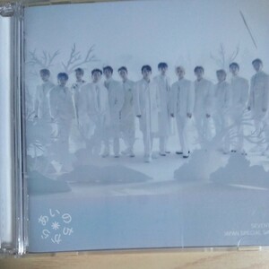 OO-058　CD+DVD　SEVENTEEN JAPAN SPECIAL SINGLE　CD　１．あいのちから　２．Home ーjapanes ver.