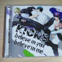 OO063　CD　KICKS　DYNAMIC CHORD shuffle CD series vol.2　１．First meeting　２．Second meeting_画像1