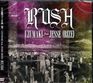 UZUMAKI FEAT. JESSE RIZE THE BONEZ 初回限定 DVD付 宇頭巻 uzmk uxzxmxk ライズ ボーンズ 