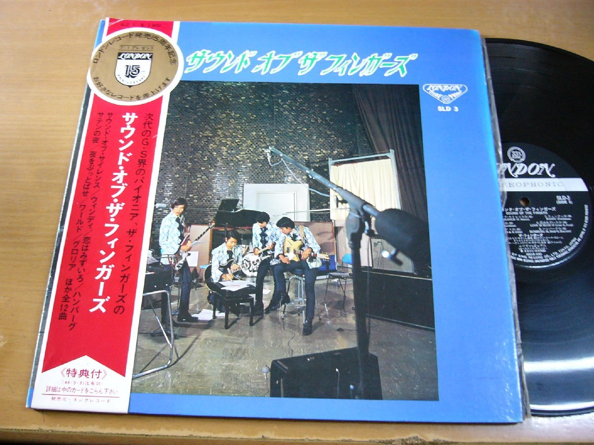 ヤフオク! -「サウンド・オブ」(レコード) の落札相場・落札価格