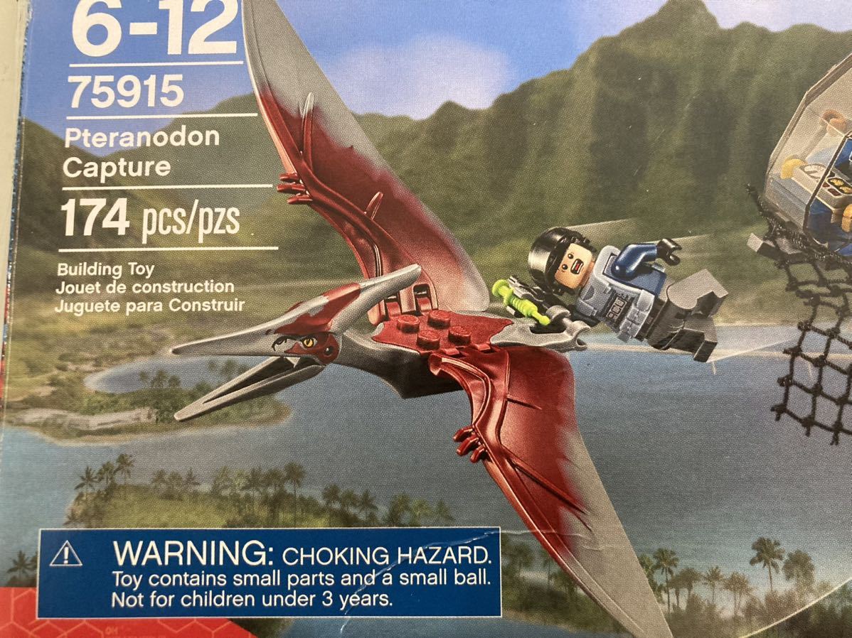 2023年最新】ヤフオク! -プテラノドン ジュラシックワールドの中古品