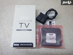 新品 BREX コードファントム TVキャンセラー テレビキャンセラー BMW EVO iD5/iD6 BKC994 棚2P35