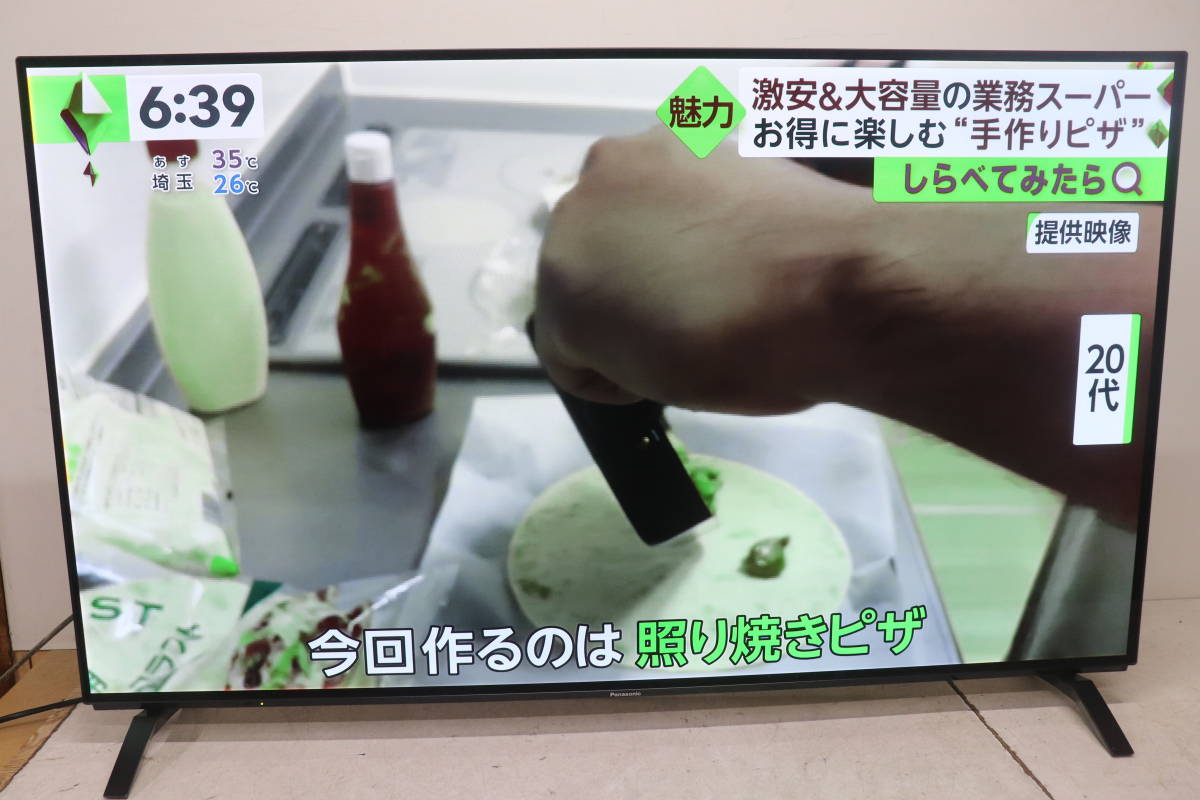 ヤフオク! -「ez」(50インチ～) (テレビ)の落札相場・落札価格