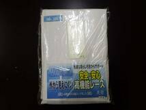 【在庫処分品】外から見えにくい高機能レース　100×133ｃｍ　２枚入　ミラーレース　UVカット率５５％_画像7