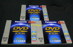  Panasonic LM-AB120 DVD-RAM 3 шт. комплект не использовался нераспечатанный модель 2 видео видеозапись для 4.7GB( одна сторона ) CPRM соответствует Matsushita Electric Industrial Panasonic