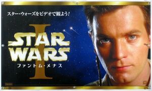 スター・ウォーズ STAR WARS ポスター E08010