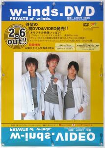 W-Inds Winds Ryohei Chiba Tachibana Keita Ogata Ryuichi Poster E11006