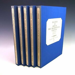 ◆本の友社◆イタリア建築図面集成 全5巻◆第1期 豪華大型本セット◆銅版画◆監修 桐敷真次郎◆ローマ ミラノ ヴェネツィア◆の画像1