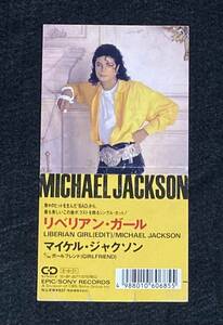 * бесплатная доставка * Michael * Jackson libe Lien * девушка 8cm одиночный CD снят с производства редкий 10*8P-3077 MICHAEL JACKSON LIBERIAN GIRL