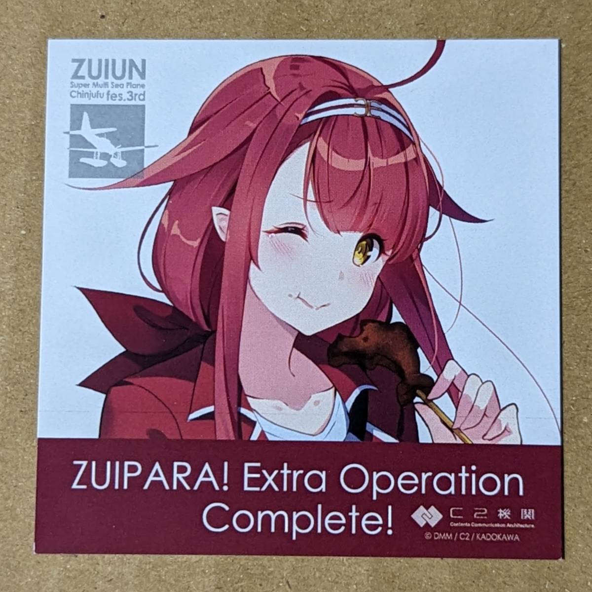 2023年最新】ヤフオク! -艦これ 瑞雲(コミック、アニメグッズ)の中古品