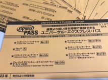 在庫9【日時指定無し】USJ エクスプレスパス ファストパス チケット ユニバーサルスタジオジャパン エキスプレス 優先入場券 ユニバーサル_画像2