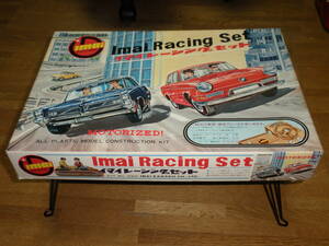  Imai racing set rare 