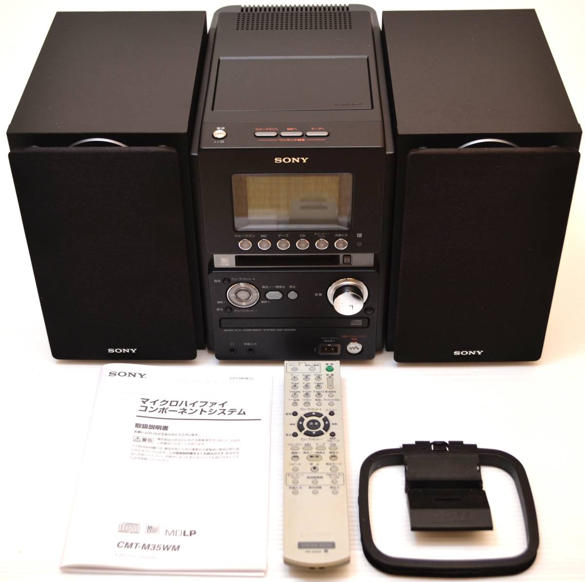 2023年最新】ヤフオク! -sony cmt リモコンの中古品・新品・未使用品一覧