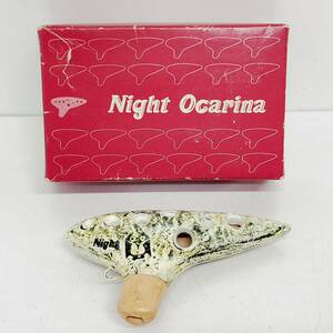 ●ナイトオカリナ オカリナ Night Ocarina ソプラノ C調 笛 楽器 管楽器 陶器製 フクロウ印 S2345