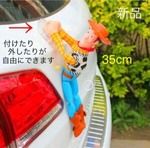 トイストーリー　ウッディー単体　車ぶらさがり人形　希少品！激レア商品！限定品！