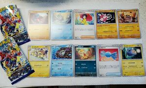 ポケモンカードレイジングサーフ 開封済未使用