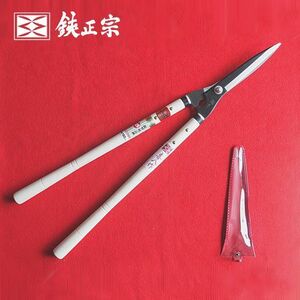 鋭型刈込鋏 安来鋼白紙 180mm No.126 鋏正宗