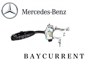 【正規純正品】 Mercedes Benz ウィンカーレバースイッチ Aクラス W169 A170 A180 A200 ターンシグナルスイッチ 1695450210