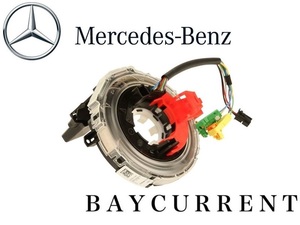 【正規純正OEM】 Mercedes-Benz スパイラルケーブル Eクラス W211 E240 E250 E280 E300 E320 E350 E500 E55 E63 AMG 1714640918 1714640518