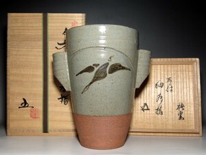 . island .. kiln Echizen bird writing ear attaching small tea ceremony water jar Urasenke 10 . fee ... flower pushed e598