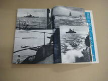 丸　昭和44年11月号　特集 海軍予備学生の手記 あゝ同期の桜　綴込戦記インパール血戦記　潮書房　B5判　278P_画像6