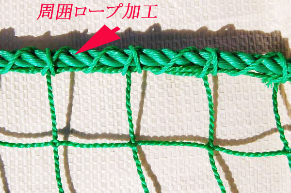 人気海外ブランドアイテム|ファッション通販 新品野球ネット約2m×5m×2枚 周囲ロープ加工済 超格安|Yahoo ネット