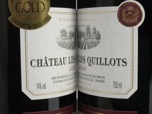 同梱不可★★Chateau Les Quillots シャトー・レ・キュイロ 2020年 750ml 6本セット★M-AY106480_画像4