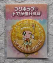 ★ヒーリングっどプリキュア★プリポップ♪ドでか缶バッジ★キュアグレース キュアフォンテーヌ キュアスパークル★_画像3