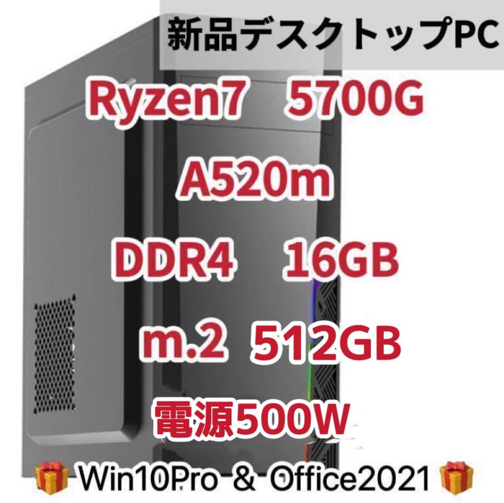 即遊べるゲーミング 12コア24スレッド/メモリ64G/SSD/GTX1080|PayPay