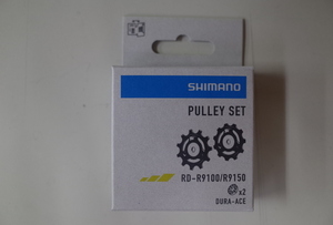 SHIMANO(シマノ)　PULLEY SET(プーリーセット) RD-R9100/R9150　Y5ZR98010