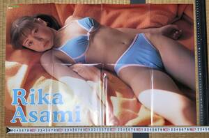 [ beautiful goods ]. see .. bikini poster 20 -years old 