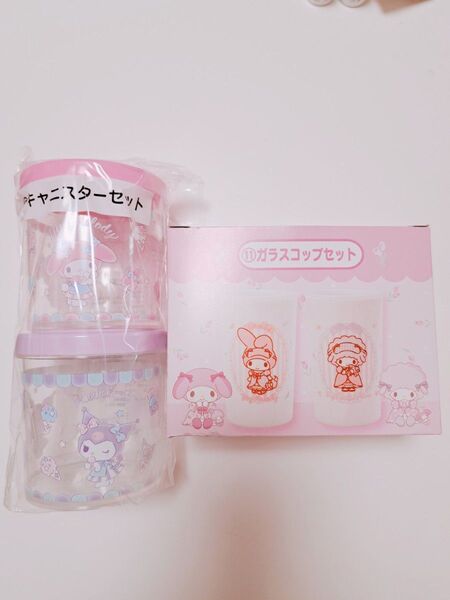 サンリオ マイメロディ 一番くじ