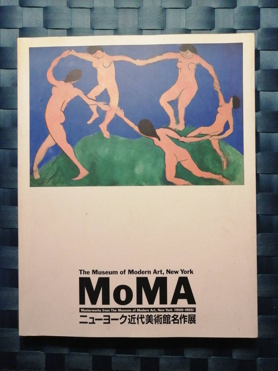 MoMA New York Museum of Modern Art Masterpieces Exhibition Collection Ueno Royal Museum, Malerei, Kunstbuch, Sammlung von Werken, Illustrierter Katalog